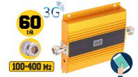 Repetidor señal 100M2-400M2  GSM 3G 900Mhz Dorado